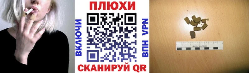 Наркотические вещества Торопец Каннабис  Альфа ПВП  Амфетамин  Кокаин  Мефедрон 