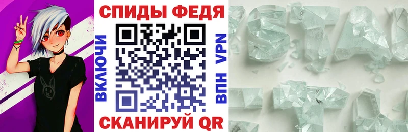 блэк спрут ССЫЛКА  Торопец  Amphetamine 98%  даркнет сайт 