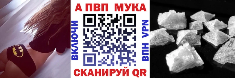 Alfa_PVP СК  Торопец 