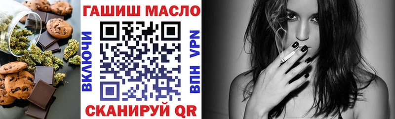 Печенье с ТГК конопля  что такое   Торопец 