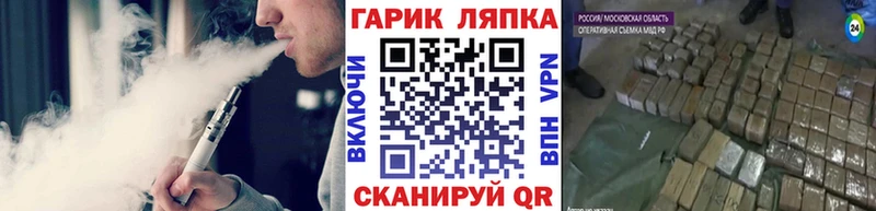 ГАШ гашик Торопец