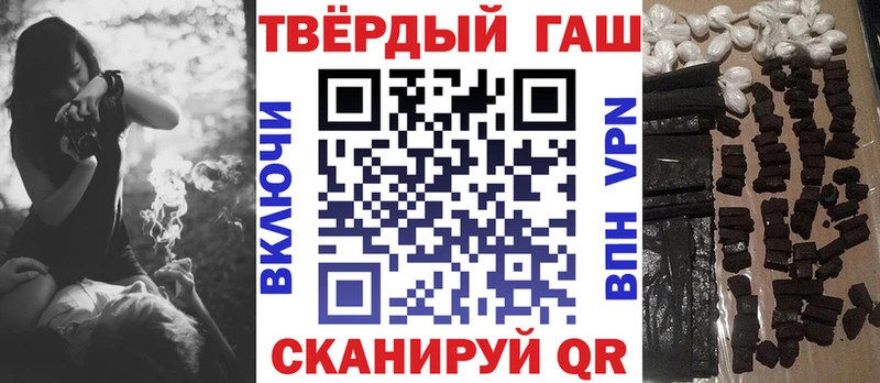 Гашиш 40% ТГК  Торопец 