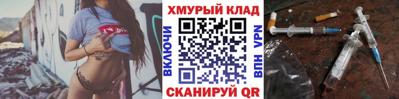 Героин Heroin  Торопец 