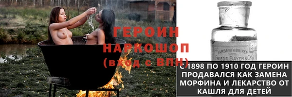 прущий лед Абаза