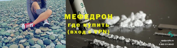 прущий лед Абаза
