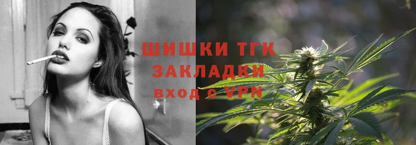 амфетамин Новозыбков