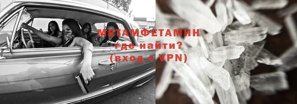марихуана Новокубанск