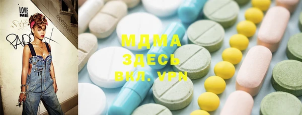 марки lsd Абдулино