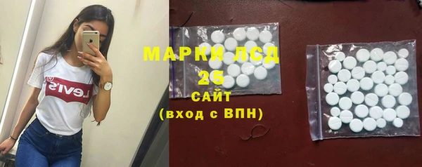 амфетамин Новозыбков