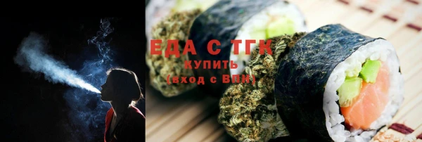 марихуана Новокубанск