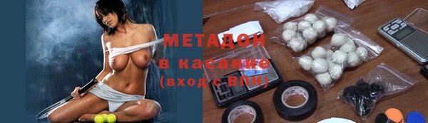 марихуана Новокубанск