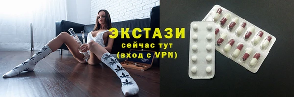 прущие грибы Абинск