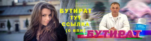 прущий лед Абаза