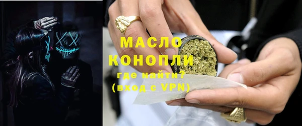 амфетамин Новозыбков