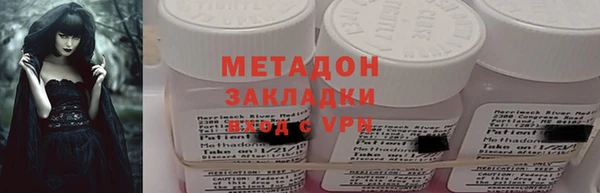 прущий лед Абаза