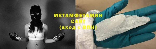 марихуана Новокубанск