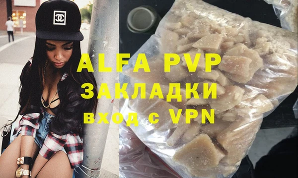 амфетамин Новозыбков