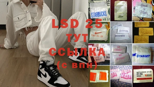 марки lsd Абдулино