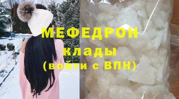 марихуана Новокубанск