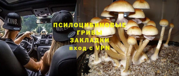 марки lsd Абдулино