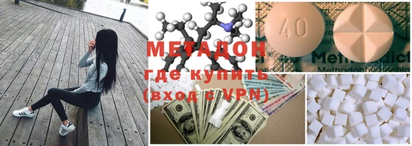 марки lsd Абдулино