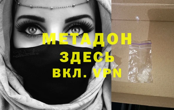 амфетамин Новозыбков