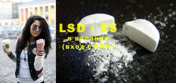 марки lsd Абдулино