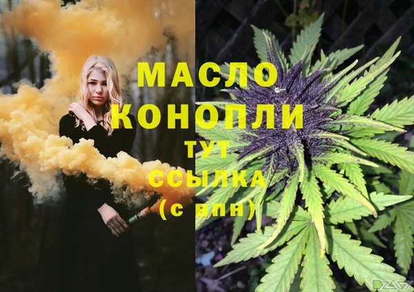 марки lsd Абдулино
