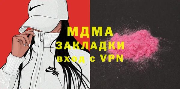 марихуана Новокубанск