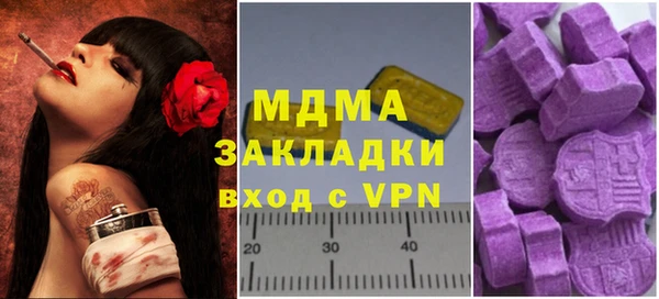 марки lsd Абдулино