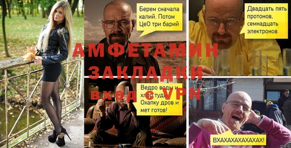 прущий лед Абаза