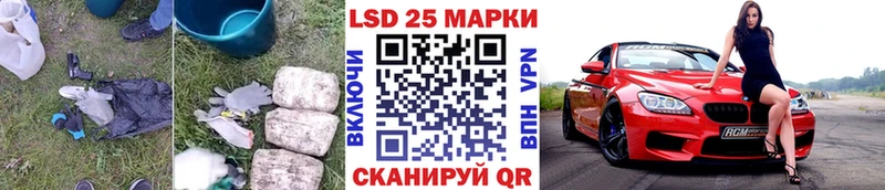 LSD-25 экстази кислота Торопец