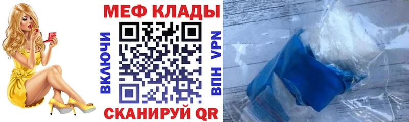 Меф кристаллы Торопец