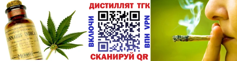 ТГК Wax  цены наркотик  kraken как войти  это формула  Торопец 